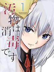 漫画家的最后一格 漫改韩剧在线看